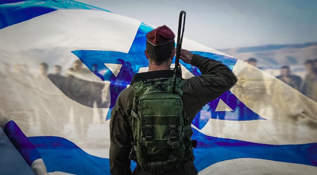 יום הזיכרון